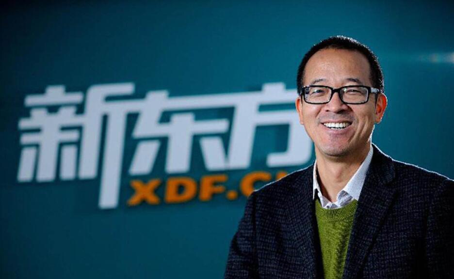 新東方半年巨虧57億 俞敏洪:不認輸