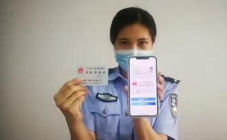 電子身份證上漲6% 電子身份證概念股及龍頭最全 電子身份證上漲6% 電子身份證概念股及龍頭最全