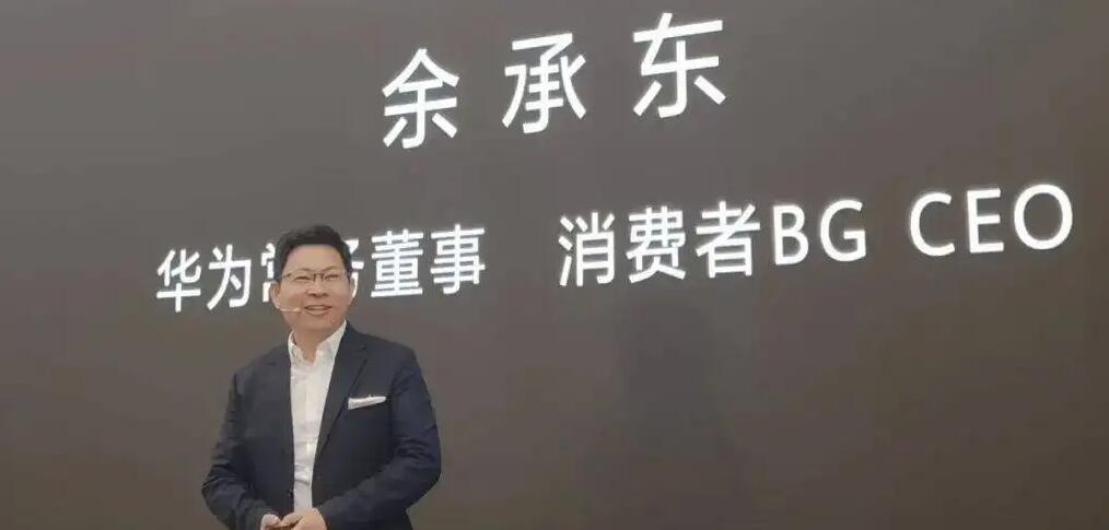 余承東稱上海不復(fù)工汽車業(yè)將停產(chǎn)