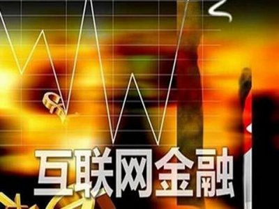陳峻齊:互金需靠譜 黃金去向何方?