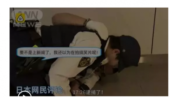 爆火的日本警察抓小偷的視頻引人深思