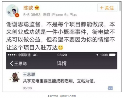 創始人團隊離職,股權糾紛,陳總是否能成功