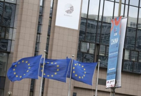 “中歐”(Chinopa)時代到來了嗎?