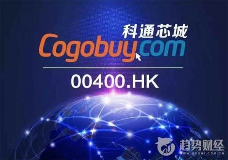 港股科通芯城突然大跌,盤中一度跌至7.32港元/股,跌幅超30%