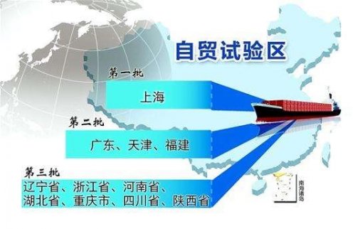 2017版自貿(mào)區(qū)負(fù)面清單再減27項(xiàng)