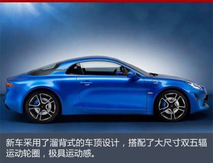 雷諾旗下高端品牌將入我國