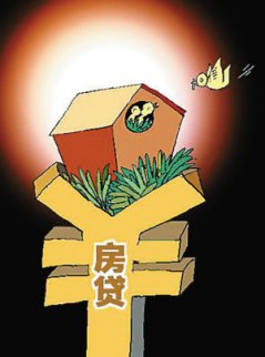 鄭州:首套房貸利率全面上浮10%