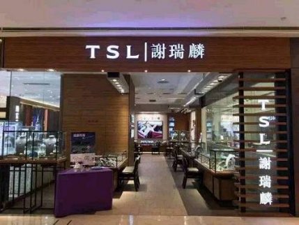 黃金銷售低迷四大珠寶商業績受挫 中國大媽:怪