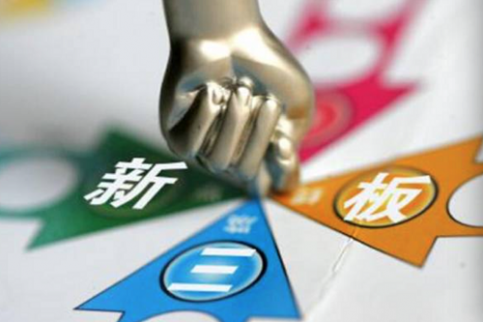 東南電子發布股票發行方案 主要用于補充流動資金