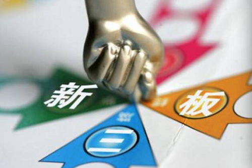 東南電子擬募資1548萬元 償還借款補充資金.jpg 東南電子擬募資1548萬元 償還借款補充資金.jpg