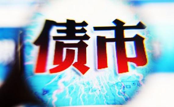 債券融資 債券融資