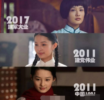 《建軍大業(yè)》劇照曝光了！完全承包大半個(gè)娛樂(lè)圈！！！