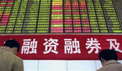 融資買入 融資買入