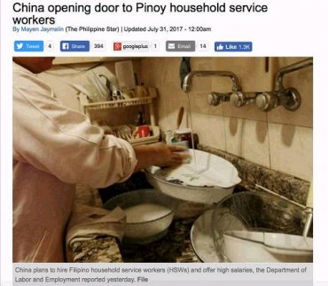 菲傭來內地？月薪1.3萬？菲傭自己聽了，恐怕也不敢信