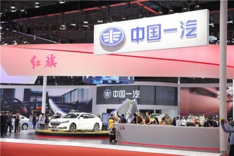 最早規(guī)劃卻提前出局 一汽新能源車落后