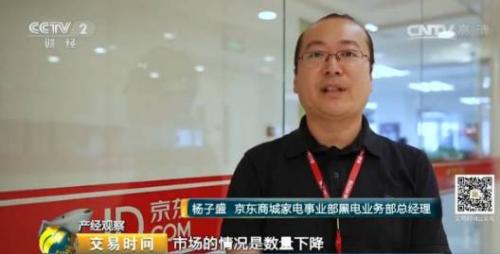 電視市場遭遇10年未有寒冬！原因竟是樓市！？