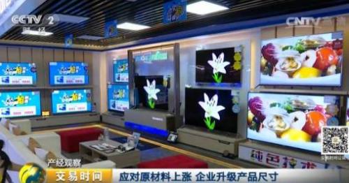 電視市場遭遇10年未有寒冬！原因竟是樓市！？