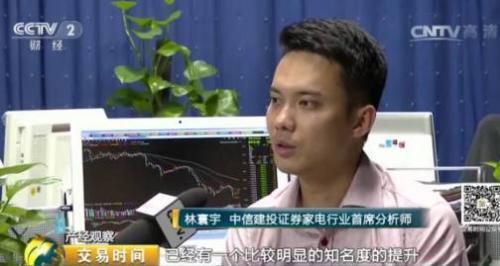 電視市場遭遇10年未有寒冬！原因竟是樓市！？