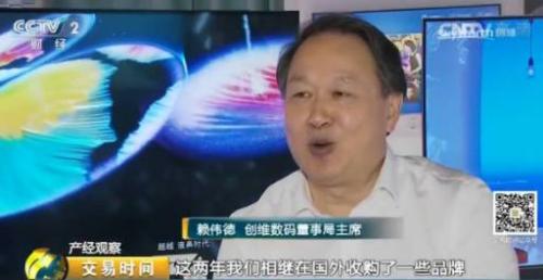 電視市場遭遇10年未有寒冬！原因竟是樓市！？