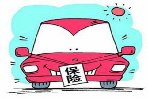 關注最新：10萬汽車保險一年多少錢？
