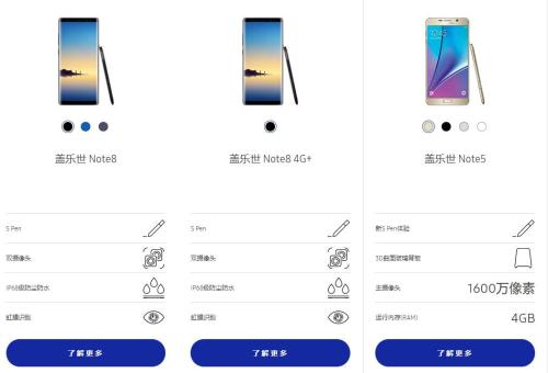 叫板蘋果 三星昨晚發布Note 8!這次不會炸了吧?
