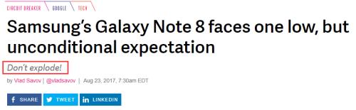 叫板蘋果 三星昨晚發布Note 8!這次不會炸了吧?