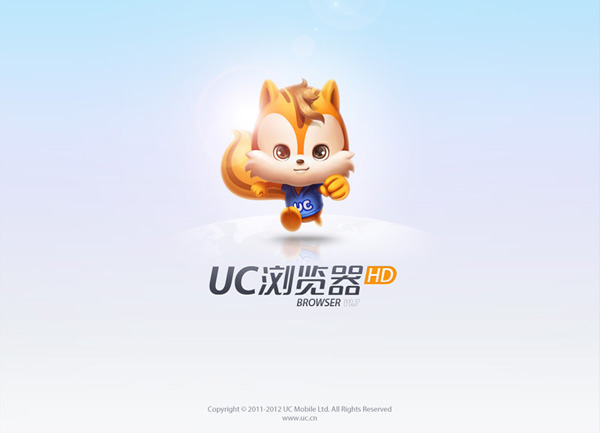 創業資訊:存心不良!印度當局又要對UC瀏覽器下手! 創業資訊:存心不良!印度當局又要對UC瀏覽器下手!