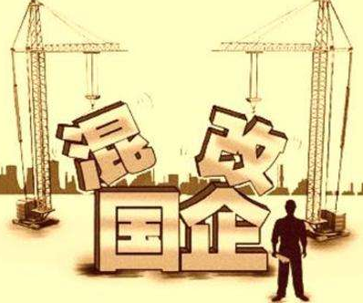 上海國資改浮出水面　這些概念股集體暴漲