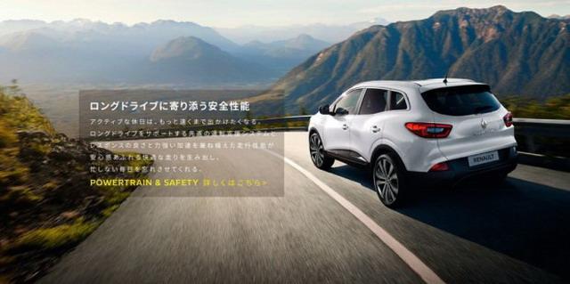 科雷嘉Bose特別版官圖發布 僅在日本限量100臺 科雷嘉Bose特別版官圖發布 僅在日本限量100臺