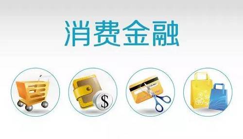 隨后,順豐金融又與中國聯通合作推出個人信貸產品“聯豐貸”。“聯豐貸”借款額度為500元-20萬元,借款期限有3、6、12個月,日利率為0.0495%,年化利率為17.82%。此產品對部分經過篩選、滿足條件的用戶開放,但“聯豐貸”項目已暫停,具體原因不明。 隨后,順豐金融又與中國聯通合作推出個人信貸產品“聯豐貸”。“聯豐貸”借款額度為500元-20萬元,借款期限有3、6、12個月,日利率為0.0495%,年化利率為17.82%。此產品對部分經過篩選、滿足條件的用戶開放,但“聯豐貸”項目已暫停,具體原因不明。