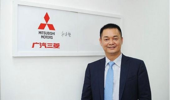 廣汽三菱：向毅接替杜志堅出任副總經理