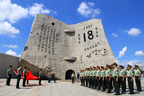 “九一八”的圖片搜索結(jié)果