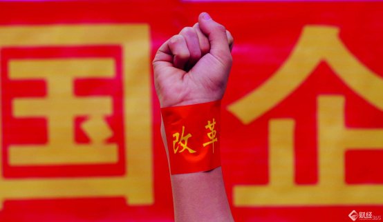 二季度中國去杠桿進程報告發布 國企去杠桿成效不明顯