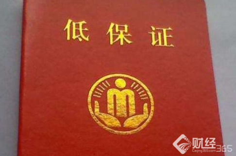 浙江：有勞動能力但拒絕勞動者 將被取消低保