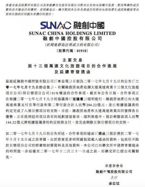 創(chuàng)業(yè)早報(bào)|“樂電”宣布停運(yùn) 騰訊微民保險(xiǎn)代理獲批 創(chuàng)業(yè)早報(bào)|“樂電”宣布停運(yùn) 騰訊微民保險(xiǎn)代理獲批