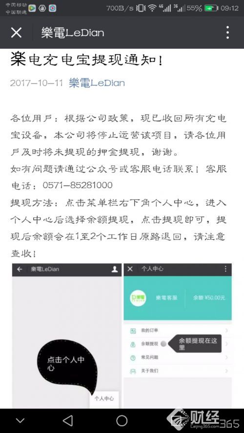 1507775178579607.jpeg 1507775178579607.jpeg