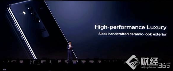 華為mate10發布會 華為mate10發布會