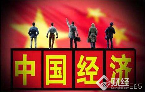 中國經濟 中國經濟