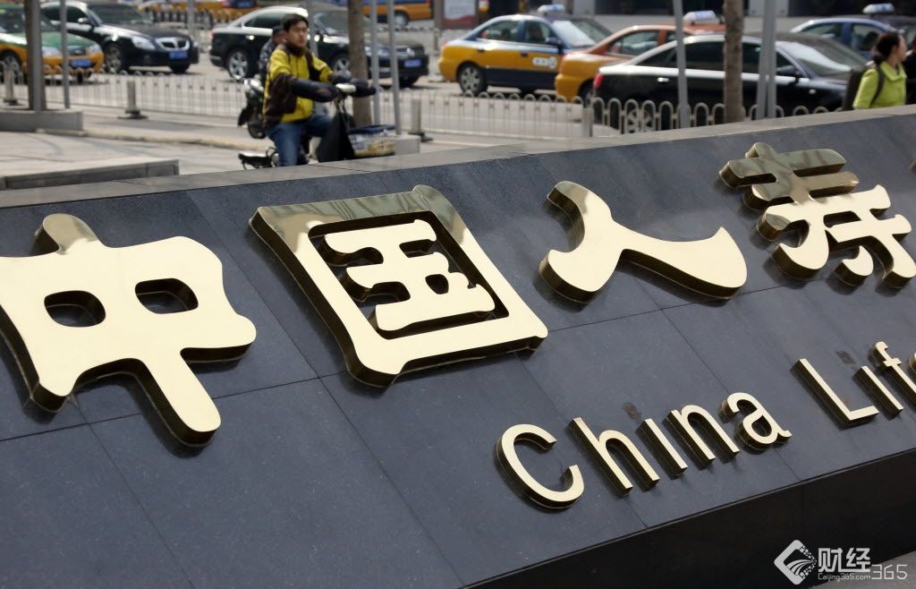 中國人壽資料圖 中國人壽資料圖