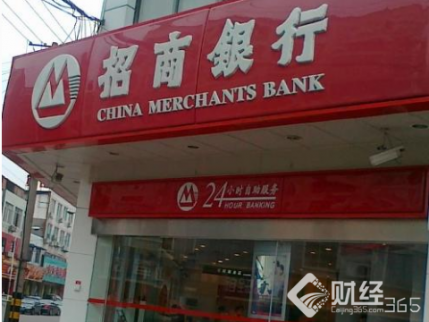 銀行理財:11月6日招商銀行在售理財一覽表