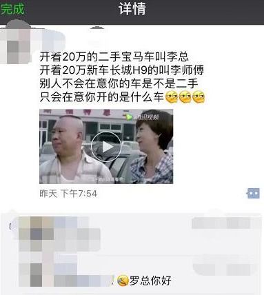 被二手車朋友蠱惑25萬(wàn)入手奔馳S350,一個(gè)月后心拔涼拔涼的 被二手車朋友蠱惑25萬(wàn)入手奔馳S350,一個(gè)月后心拔涼拔涼的