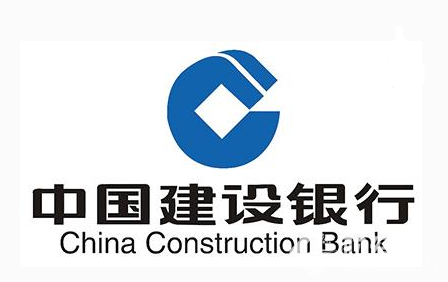 建行 建行