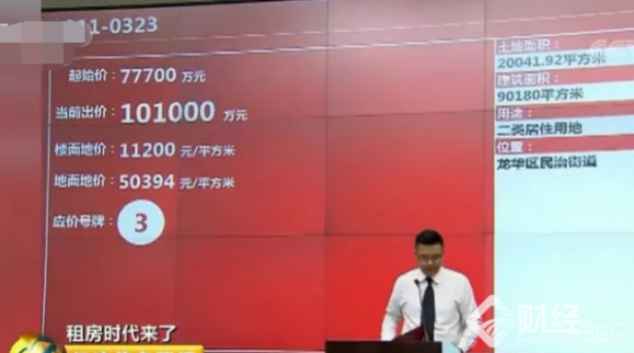 樓市重磅!深圳首宗“只租不售”住宅用地落錘