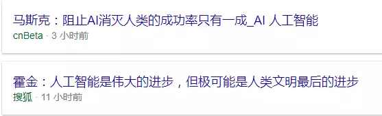 馬斯克AI威脅論，美夢(mèng)不久，AI離殺你不遠(yuǎn)了