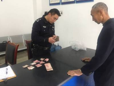 老人臨終畫藏寶圖 竟是多年藏的私房錢! 老人臨終畫藏寶圖 竟是多年藏的私房錢!