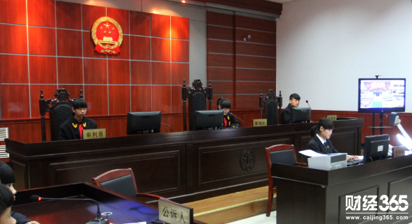 法院宣判 法院宣判