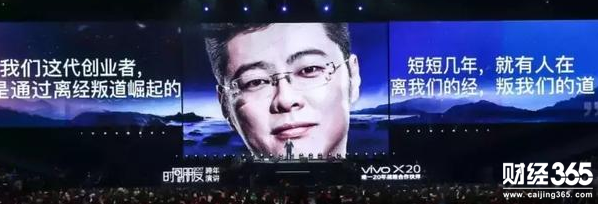 羅振宇才是焦慮的罪魁禍首 羅振宇才是焦慮的罪魁禍首