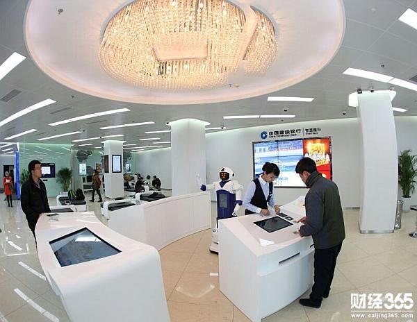 建行理財(cái) 建行理財(cái)