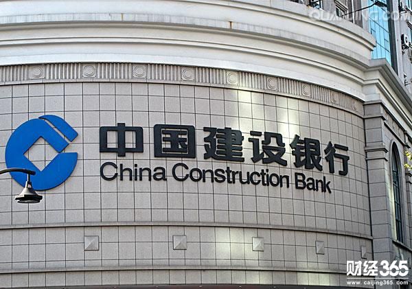 建行要當(dāng)二房東 建行要當(dāng)二房東