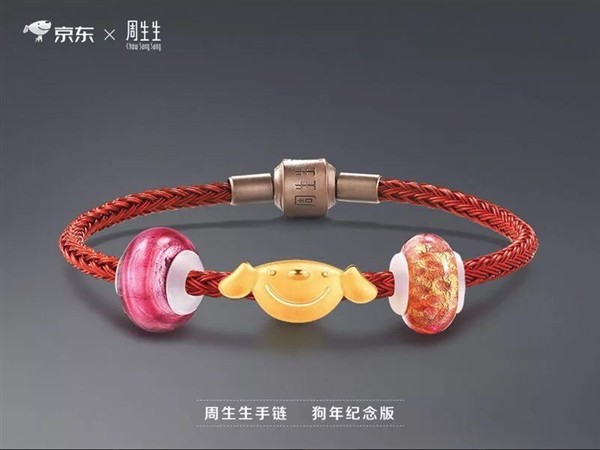 京東狗年真會玩兒:三星、小米、狗不理都被定制